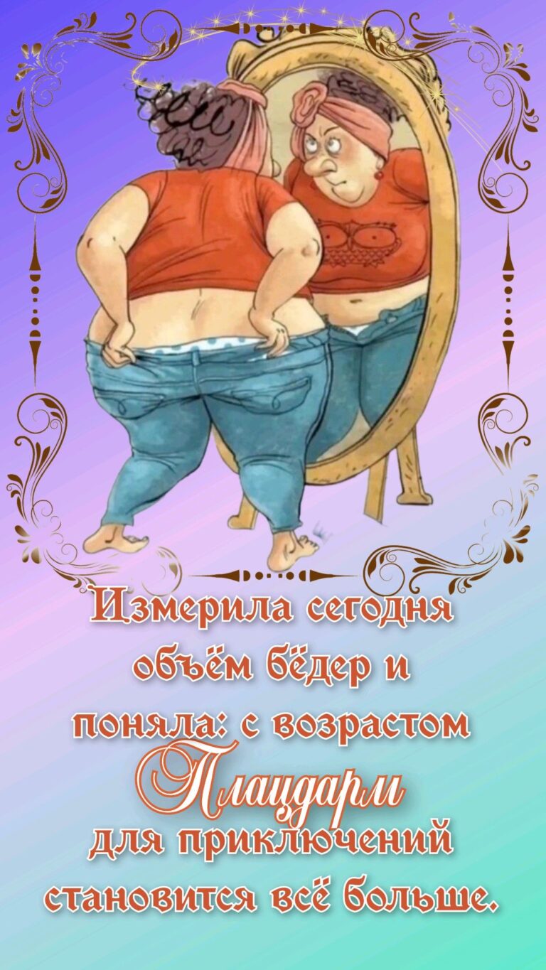 Плацдарм для приключений.