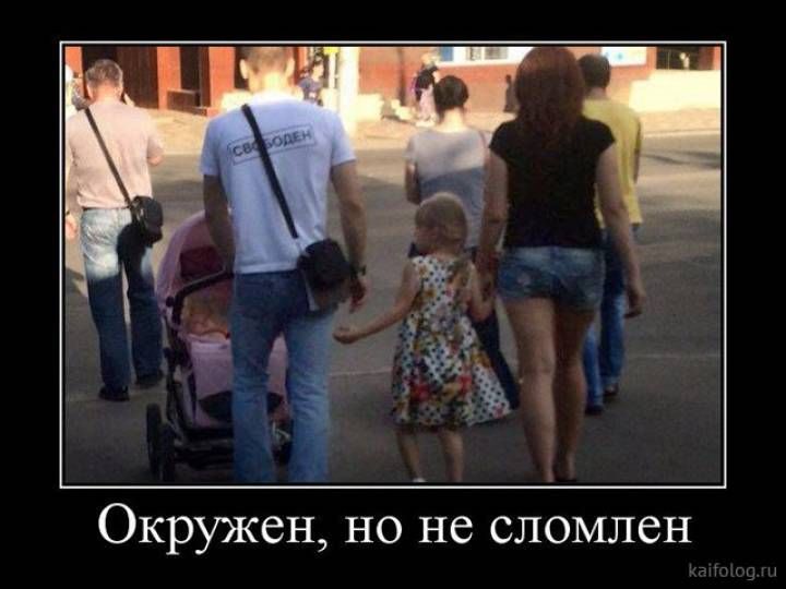 Прикольные демотиваторы недели (35 картинок)