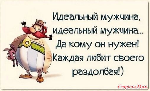 Про женщин и мужчин. 7