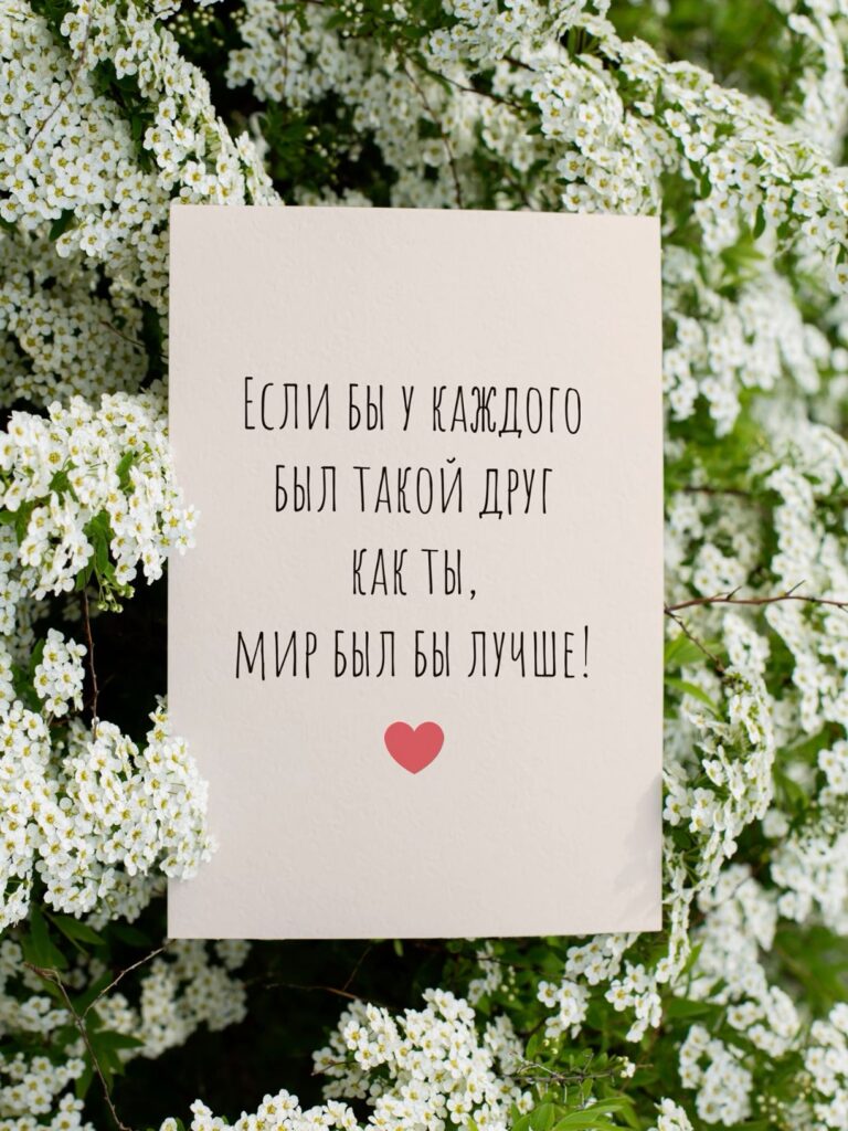 Вместо тысячи слов✨