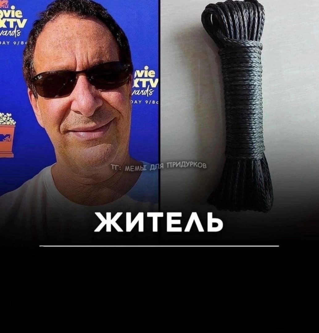 тг: мемы для придурков