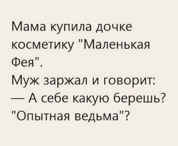 #приколы #юмор #жиза #смех #мемы #сарказм #ирония #смешные картинки