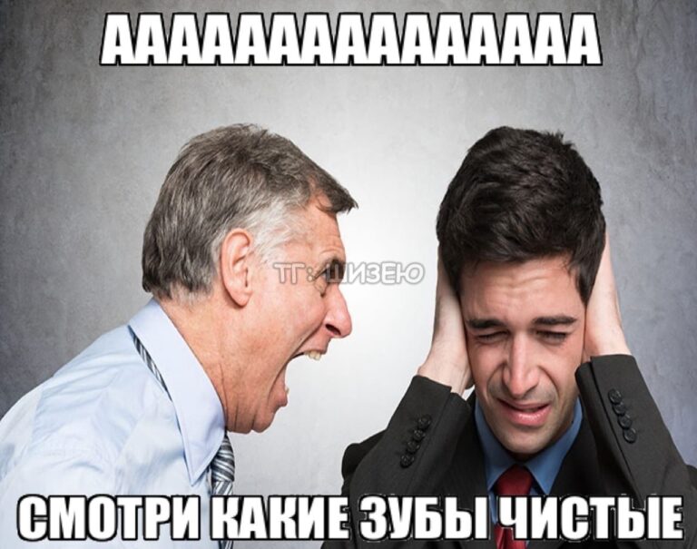 ❗ ТГ: ШИЗЕЮ