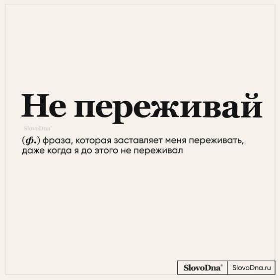 Прикольные фразы240