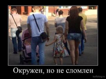 Прикольные демотиваторы недели (35 картинок)