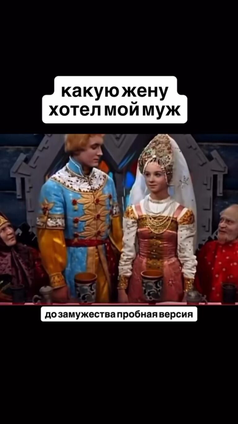 После свадьбы вселяется Жириновский