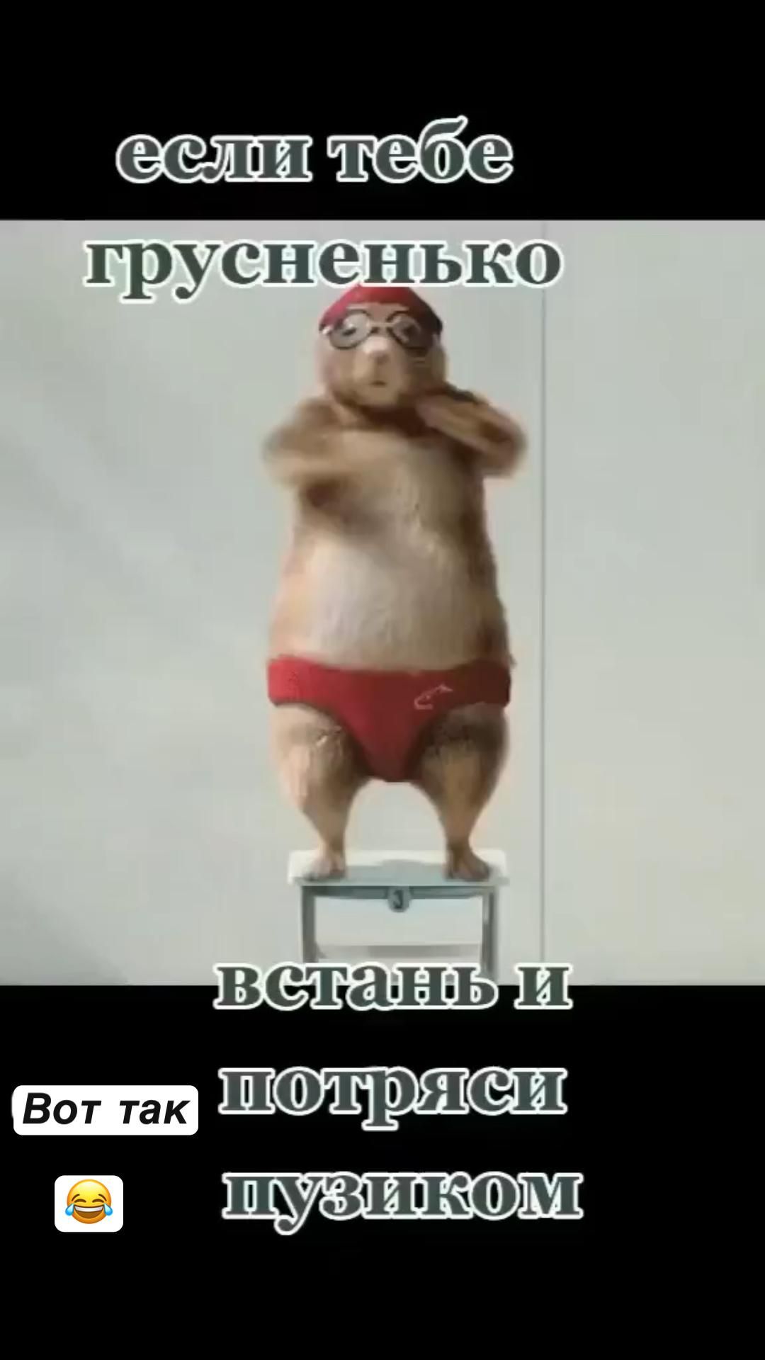 Юмор, аффирмации шуточные