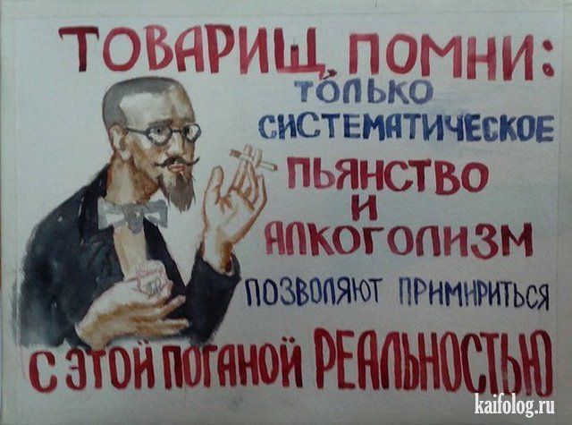 Тоска по-русски (45 фото)