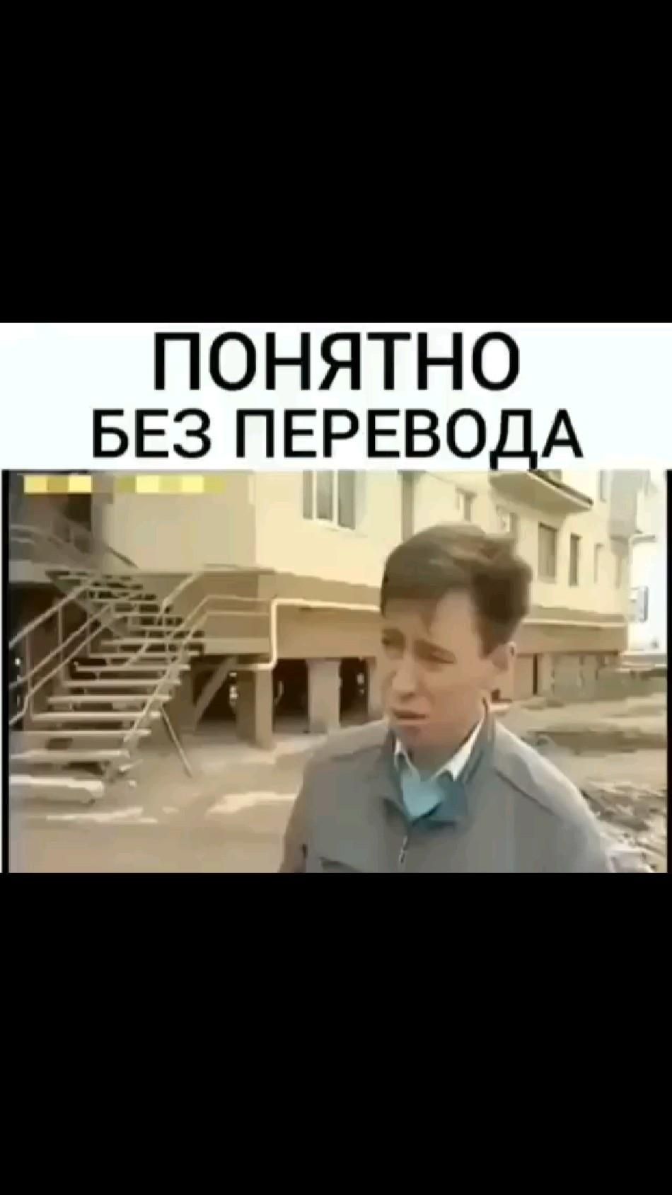 Все понятно