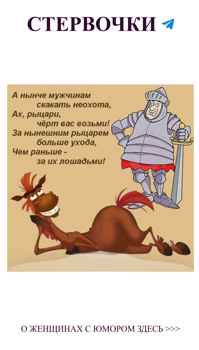 Смеёмся вместе: смешные цитаты о любви и жизни