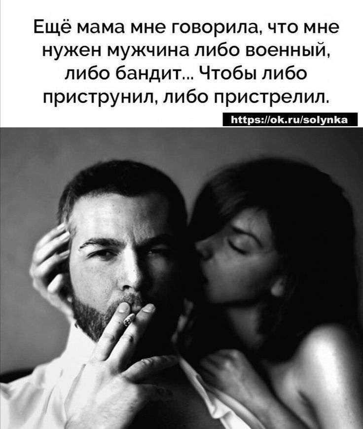 либо военный либо бандит