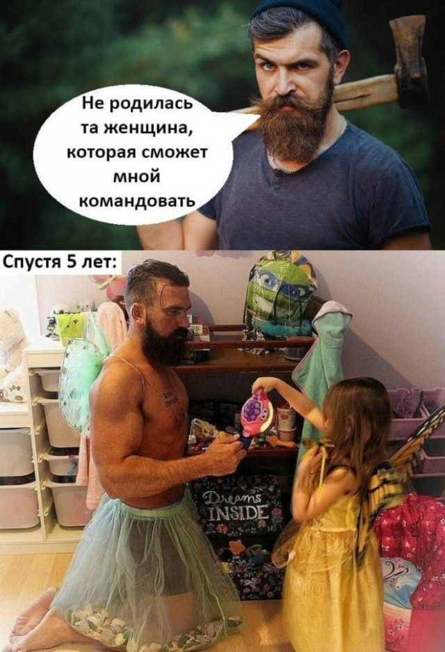 Картинки и мемы для настроения – 131 – ЯПлакалъ