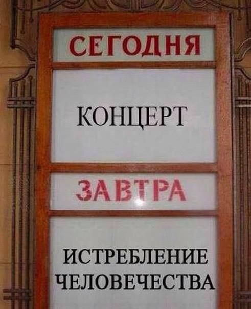 Перлы 20.01.20 – ЯПлакалъ