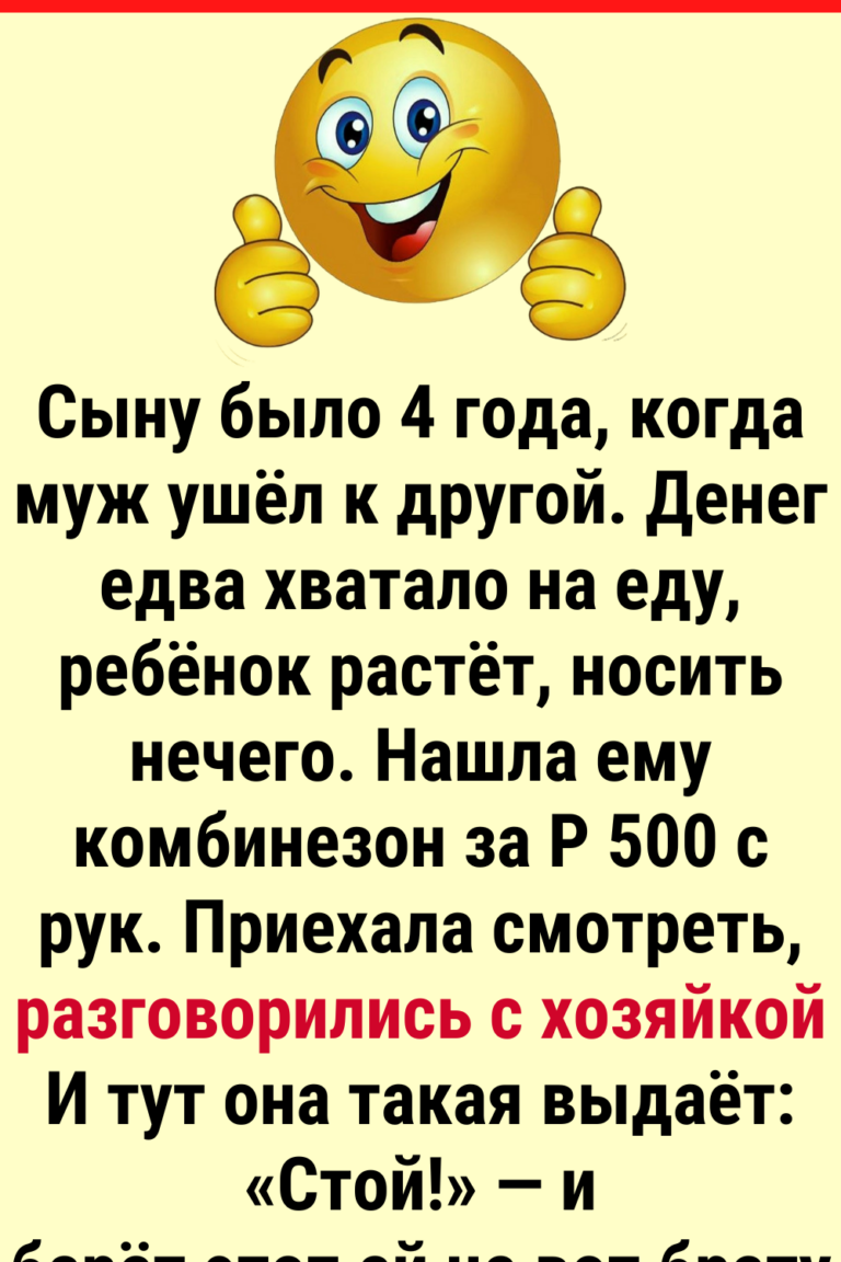 20+ человек, которые взяли и сделали доброе дело, пока другие думы думали