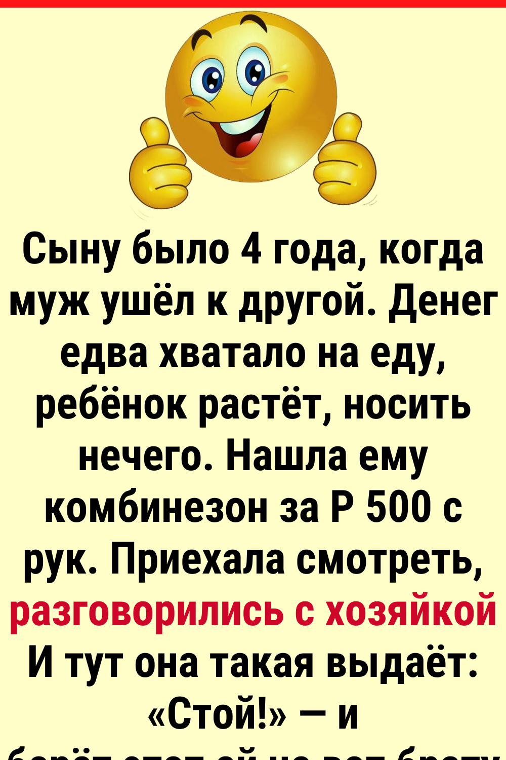 20+ человек, которые взяли и сделали доброе дело, пока другие думы думали