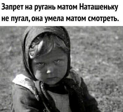 Как с юмором отвечать на бестактность и откровенное хамство, не тратя ни грамма своих нервов