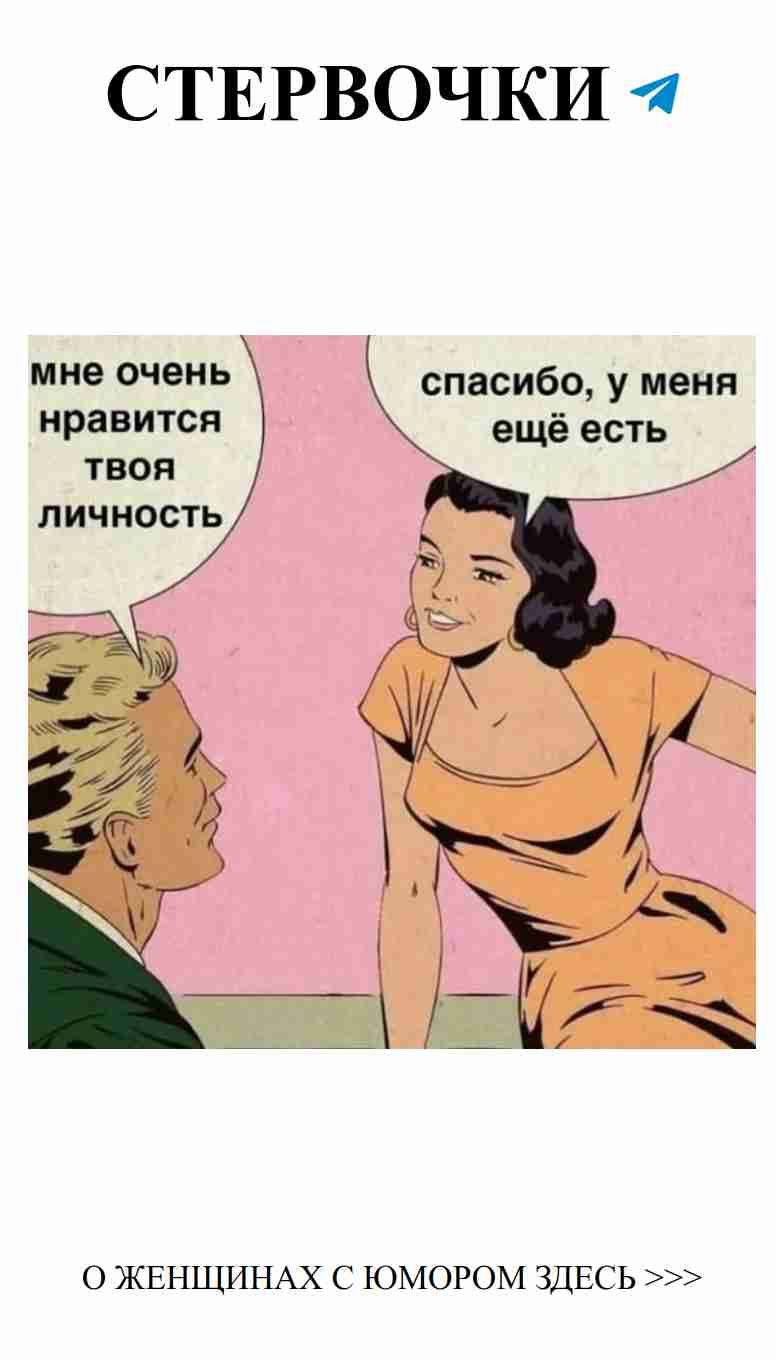 Любовь с юмором: как смех спасает отношения