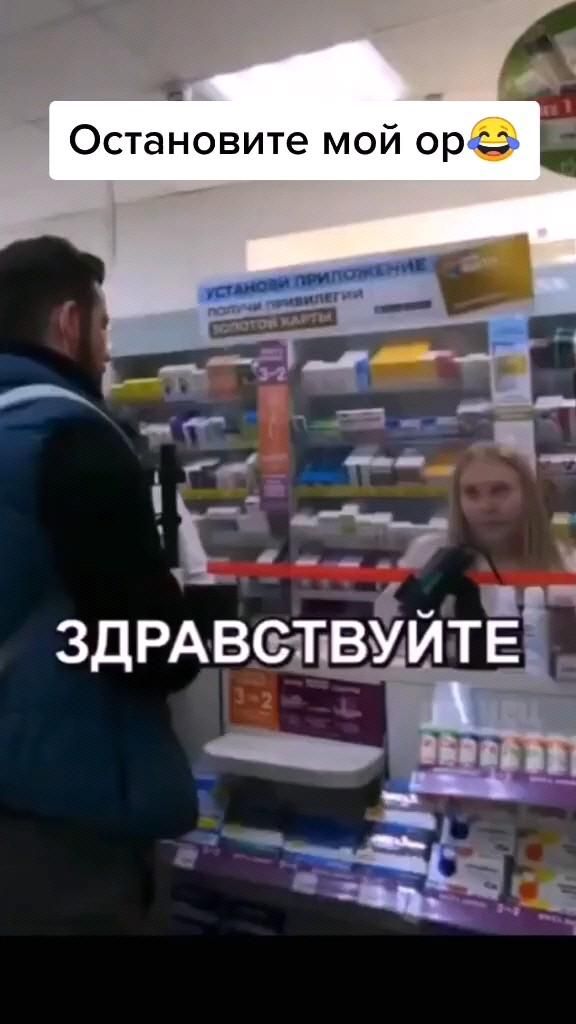 😂😂ахахах до конца