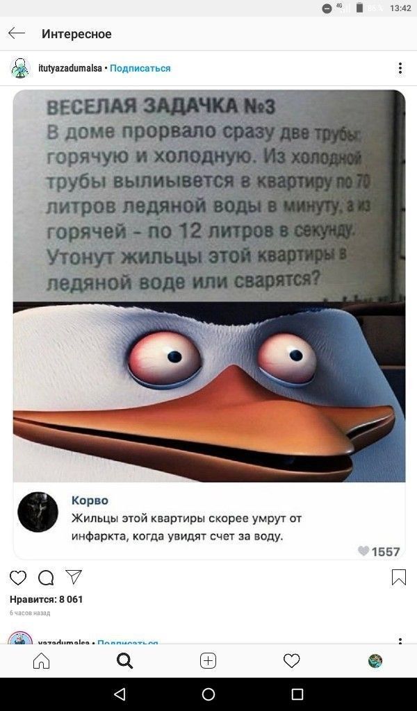 Задачка ☺️