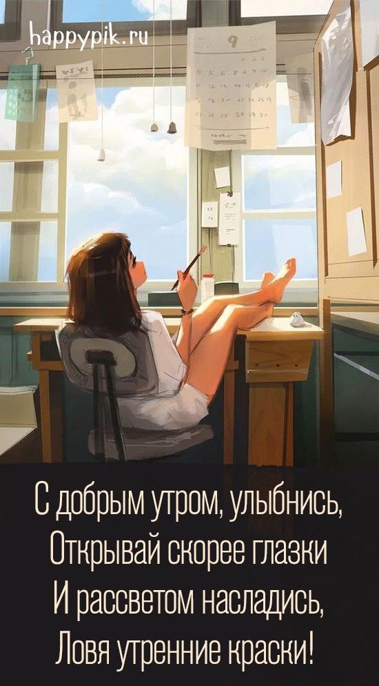 Необычные картинки С добрым утром 💌✨☕