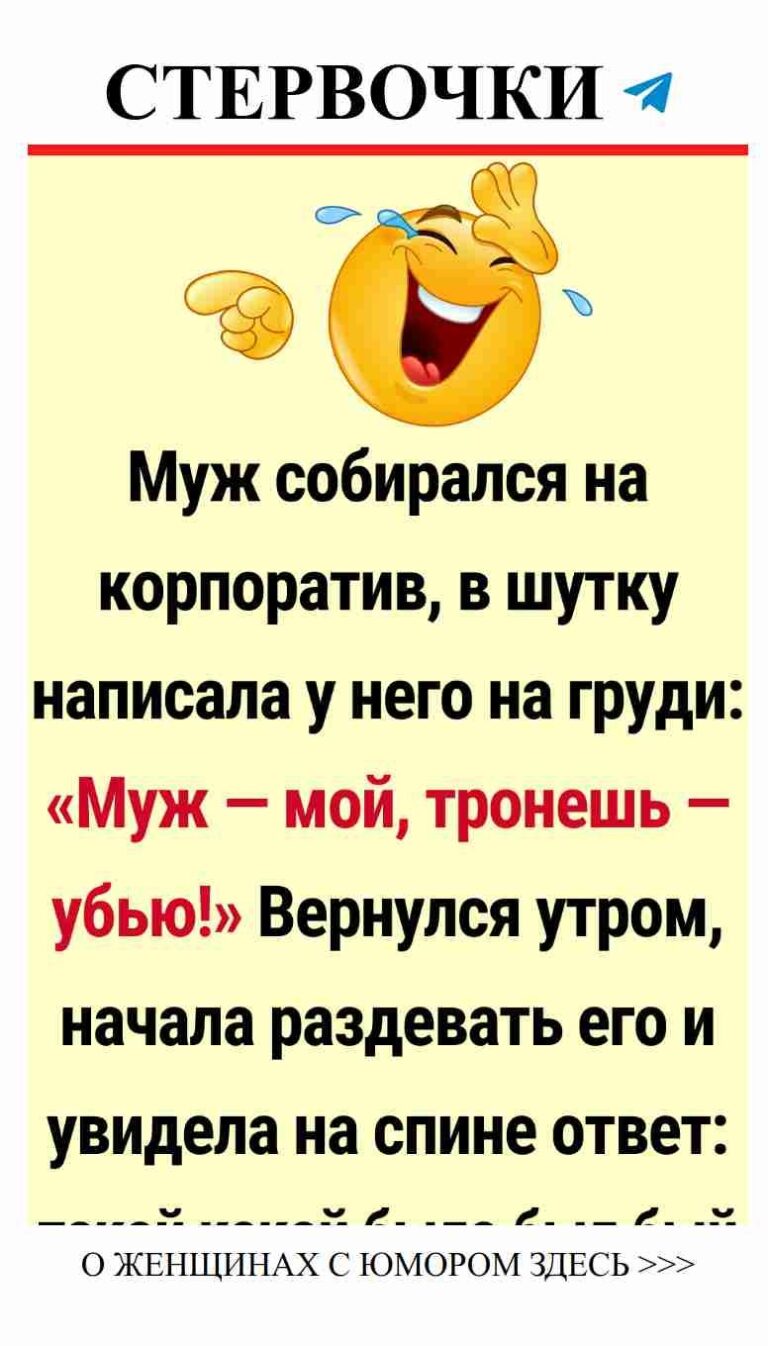 Когда корпоративный юмор превращается в провал