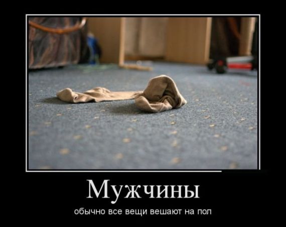 Несколько смешных открыток об истинных мужчинах