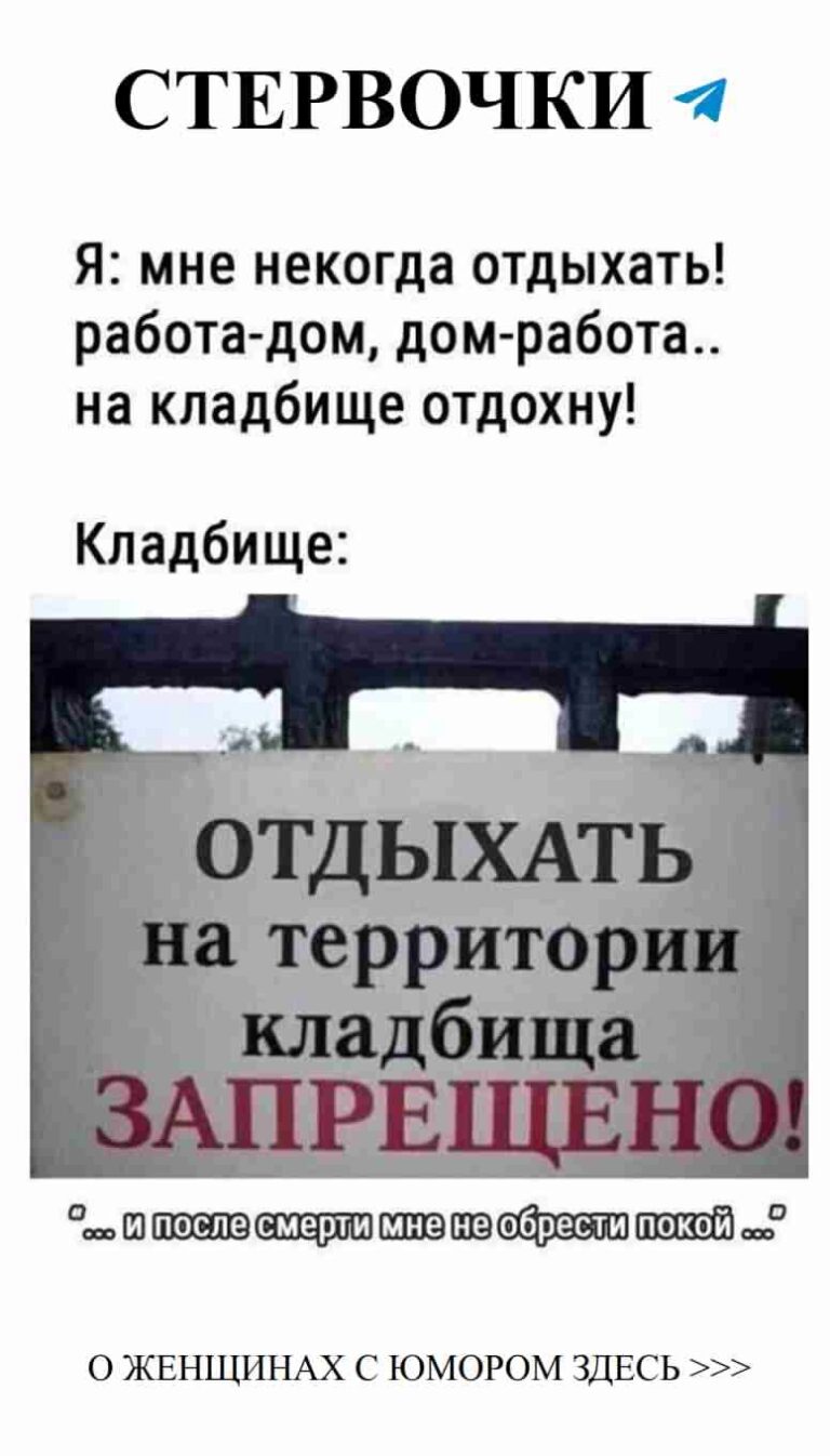 Любовь и смех: как юмор помогает в отношениях