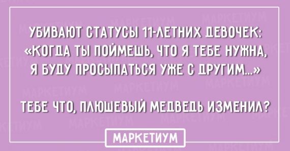 Несколько смешных открыток об истинных мужчинах