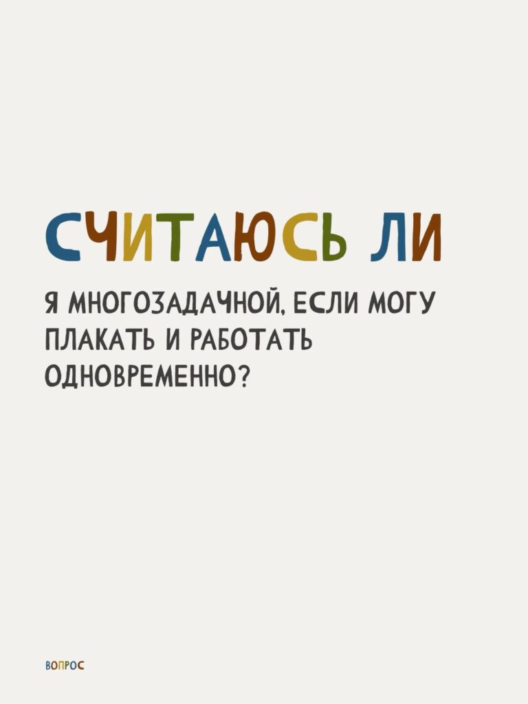 как же жизненно🥲😂