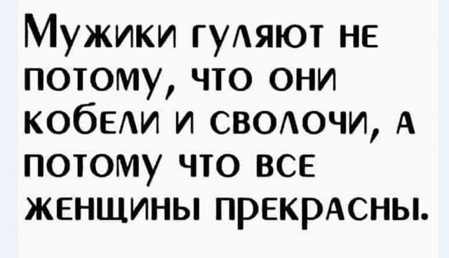 Картинки и мемы для настроения 02.02.2021 – ЯПлакалъ
