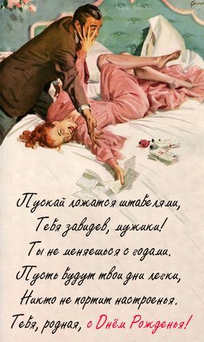 Открытки подруге С днём рождения 🌹 – скачать бесплатно