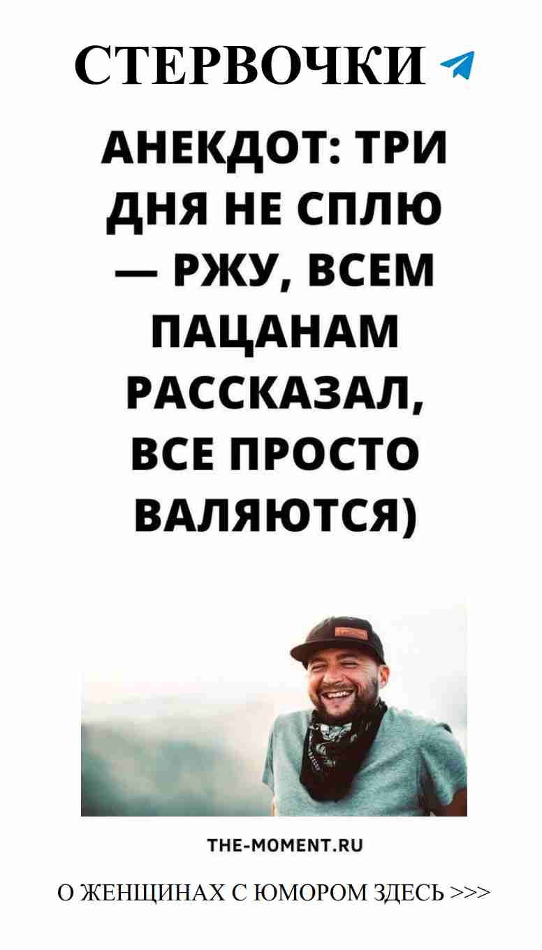 Любовь и юмор: как сделать жизнь ярче и веселее