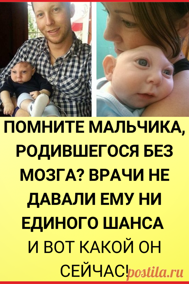 Интересное