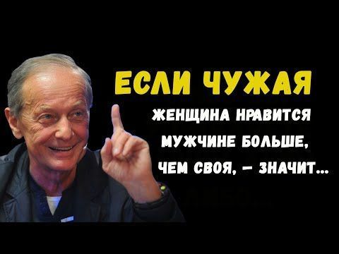 Михаил Задорнов. Лучшие цитаты и афоризмы со смыслом