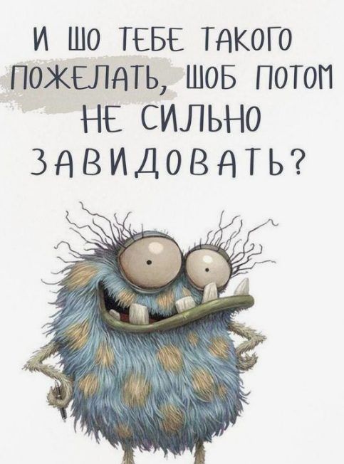 Прикольные поздравления с днем рождения мужчине (137 фото) 🔥 BipBap.ru