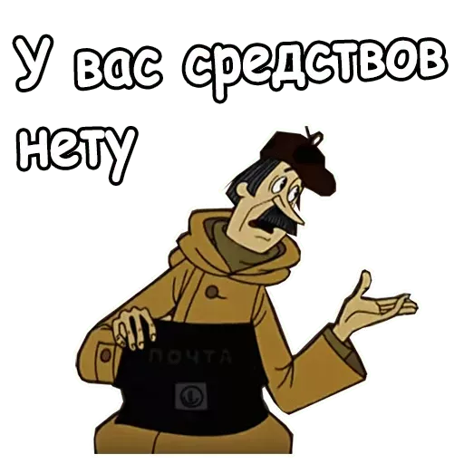 Набор стикеров для Telegram «Зима в Простоквашино»