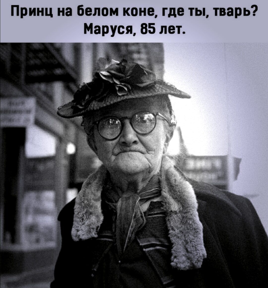 Заметки Ведьмы — Фото | OK.RU