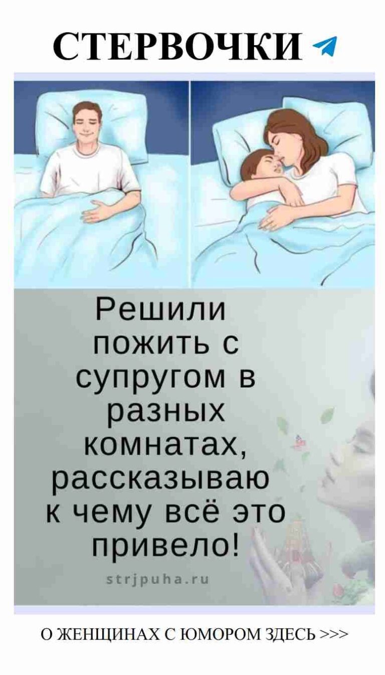 Когда ты понимаешь, что он под защитой твоей любви