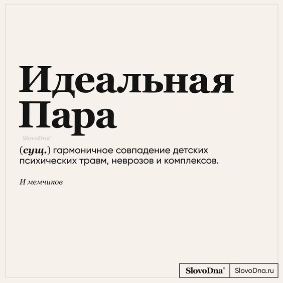 Cмешные шутки66