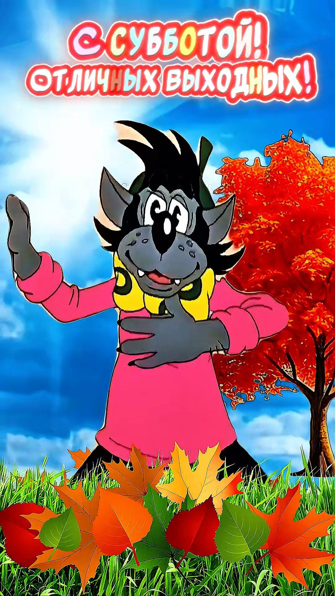 С субботой🕊️ ✅ Всё лучшее и скачать бесплатно здесь⬇️⬇️⬇️