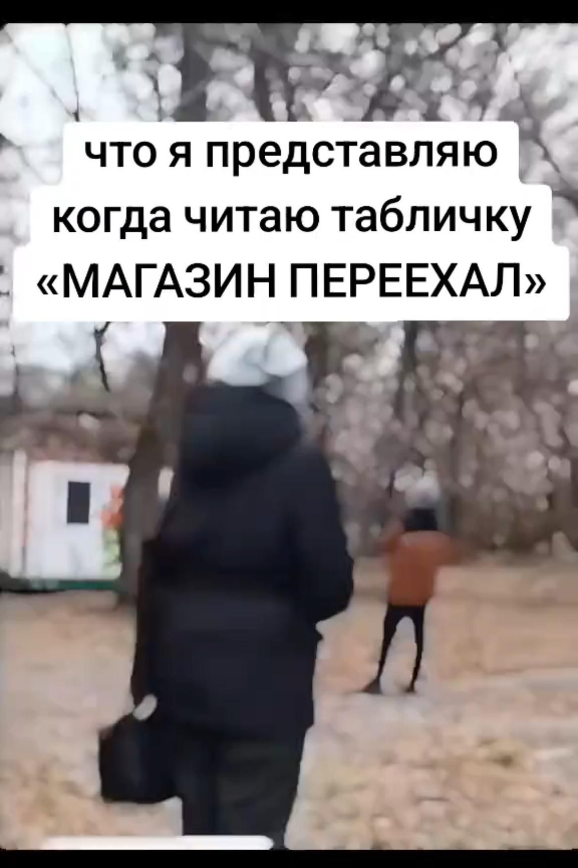 а бывает как-то по другому?