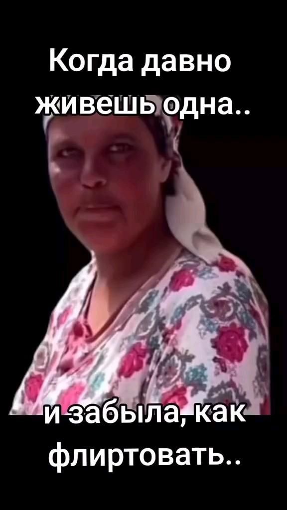 живите с юмором)))