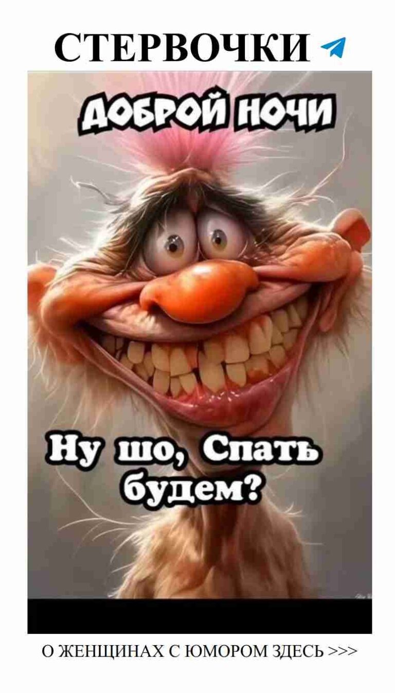 Смех и любовь: как не сойти с ума в отношениях