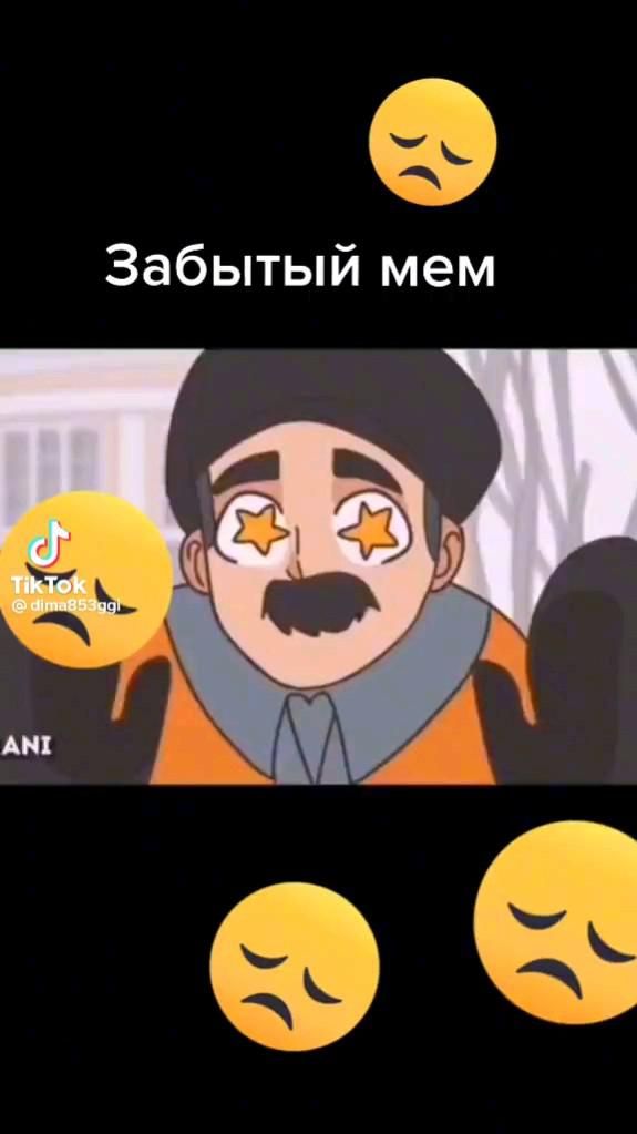 ты поторопись