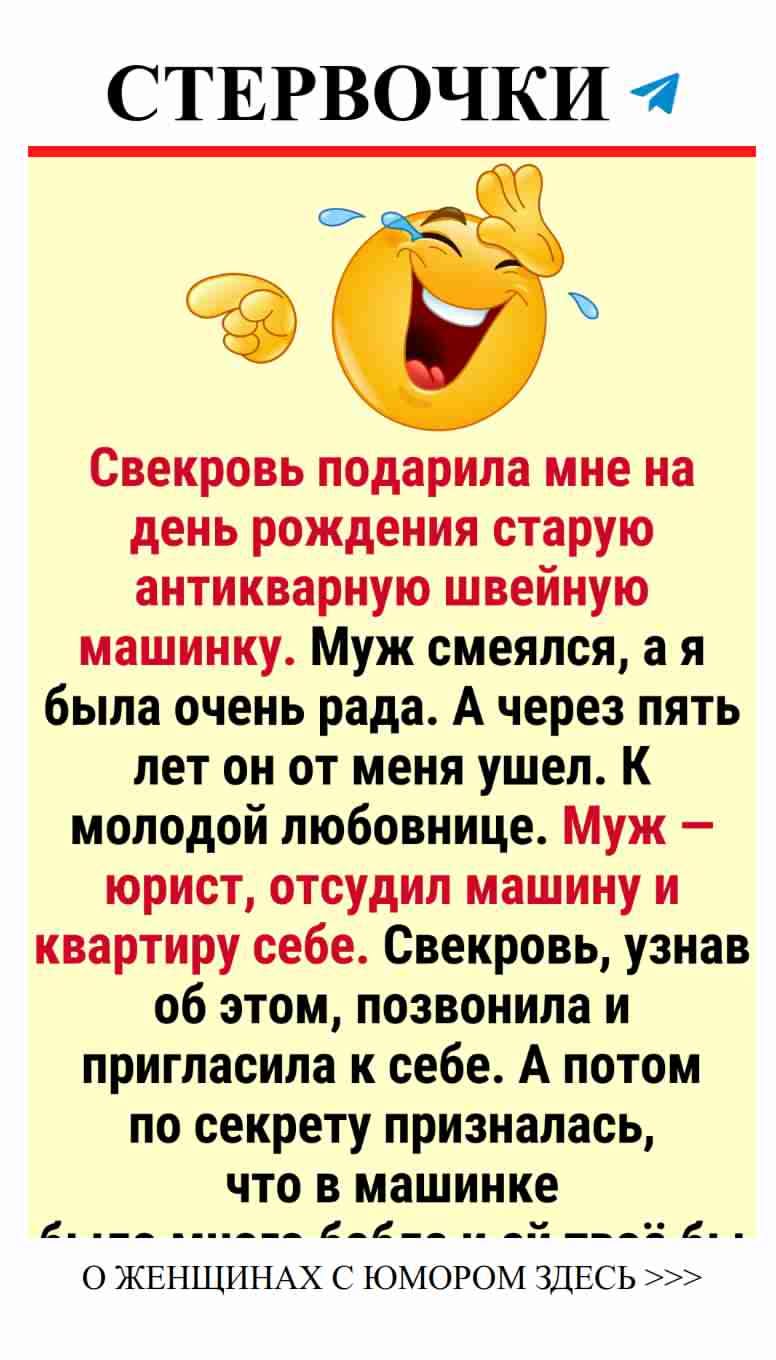 Неожиданная удача: смешные истории о любви и жизни