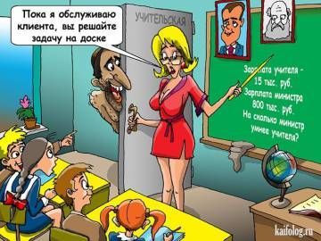 картинки смешные274