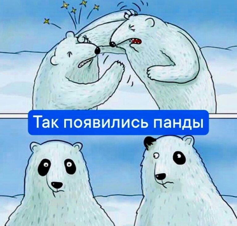 Интересная точка зрения)