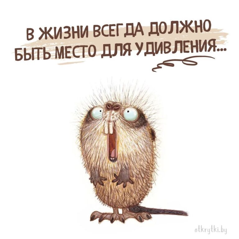 Картинки с надписями про ЖИЗНЬ с глубоким смыслом