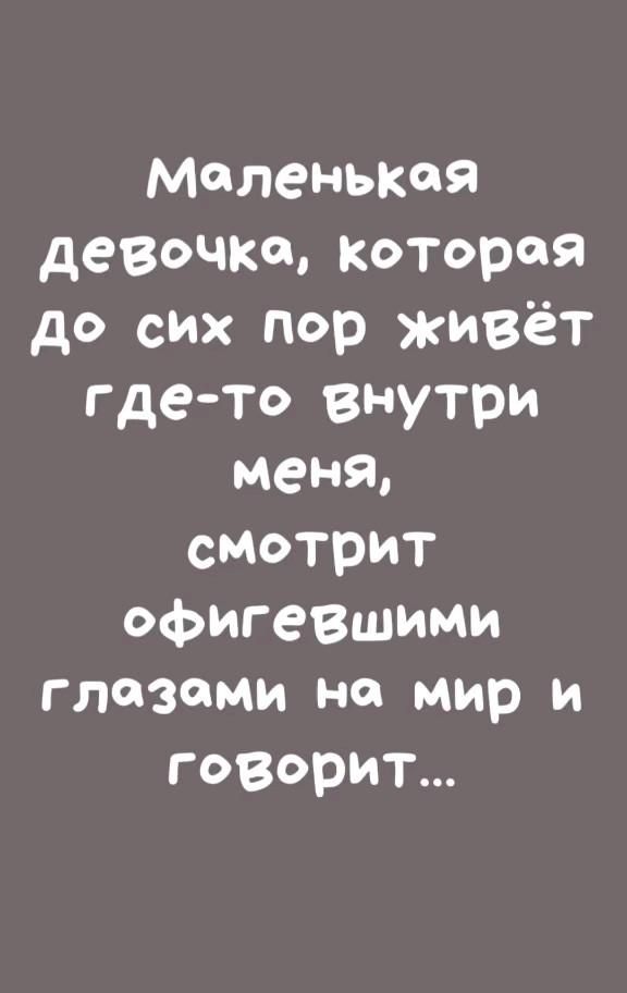 Когда ты – 🤣ну для чегооо