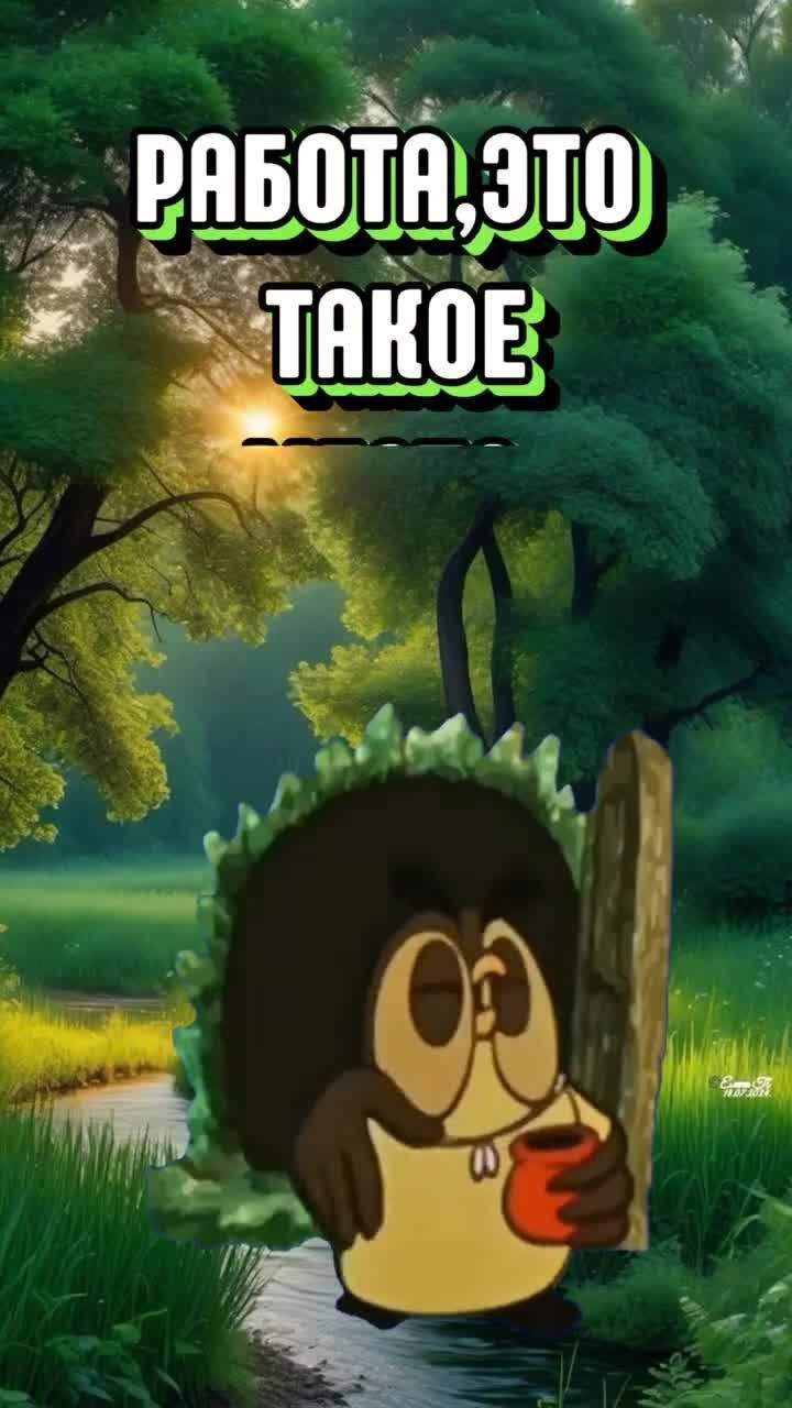 Пожалуйста, поддержите мой труд – поставьте лайк и подпишитесь на мой канал с открытками! Я буду …